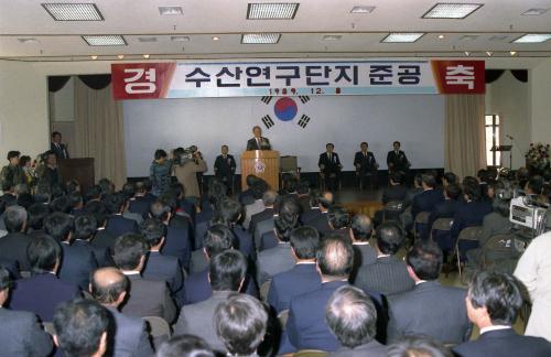 강영훈 국무총리 수산단지 준공식 참석 이미지
