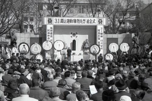 제70주년 3ㆍ1절 기념식 이미지