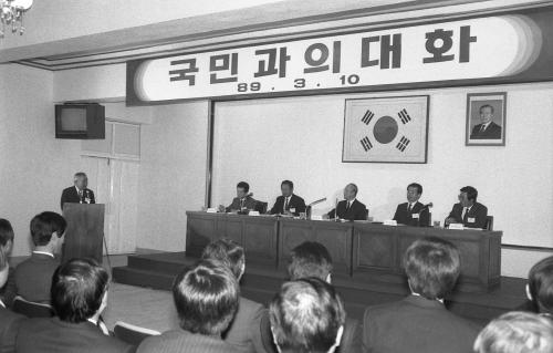 강영훈 국무총리 국민과의 대화(강원도 원주시) 이미지