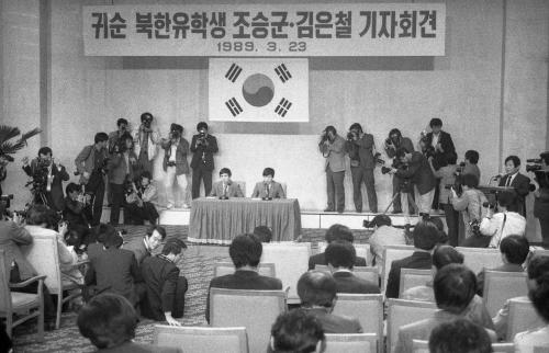 북한 유학생 조승군, 김은철 귀순 기자회견 이미지