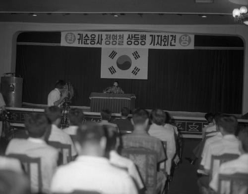 북한 귀순병사 정영철 상병 기자회견 이미지