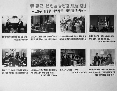 제20차분 전국지방게시설명서 이미지