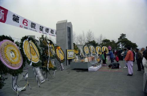 설날 6회 망향 경모제 이미지