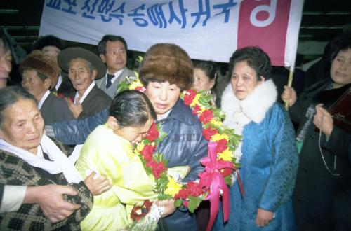 사할린 교포 모국방문 입국, 상봉 이미지