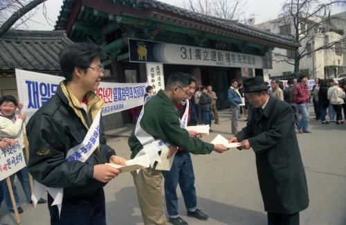 제71회 3ㆍ1 절 행사 이미지