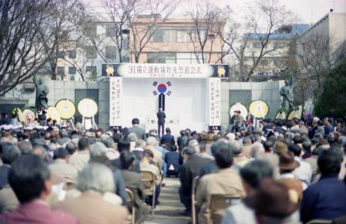 제71회 3ㆍ1 절 행사 거리 스케치(보신각 타종, 파고다 추도식) 이미지