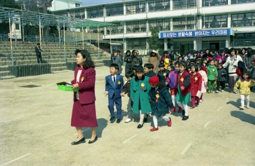 청운국민학교 입학식 이미지
