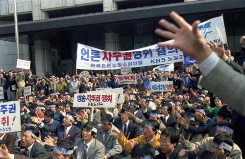 KBS 노조결의대회 이미지