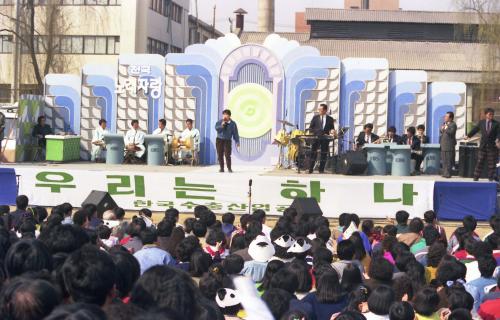 KBS 주최 근로자의 날 기념 전국노래자랑 이미지
