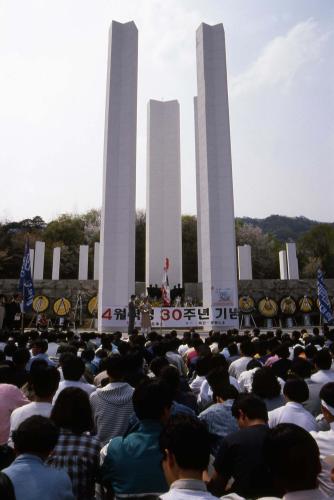 4ㆍ19 의거 30주년 기념식 이미지