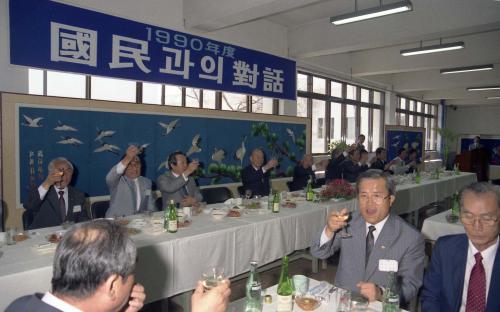 강영훈 국무총리 국민과의 대화(충북지역) 이미지