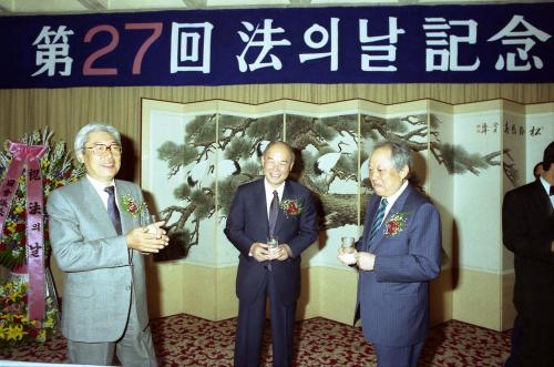 강영훈 국무총리 법의 날 기념식 참석 이미지