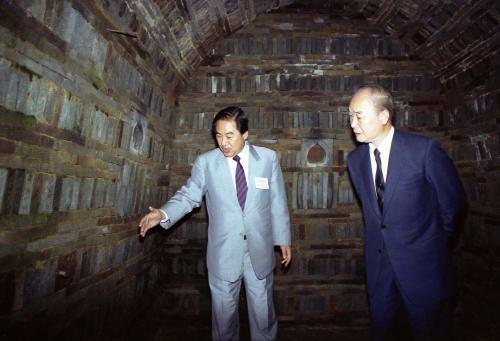 강영훈 국무총리 무령왕릉 순시 이미지
