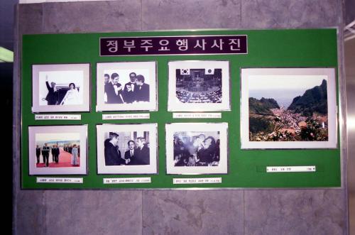 사진으로 본 국정소식 게시판 이미지
