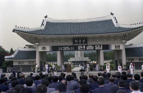 강영훈 국무총리 제35회 현충일 추념식 이미지