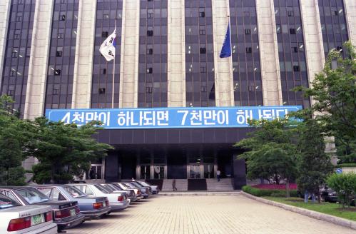6ㆍ25 관련 표어 현수막 이미지