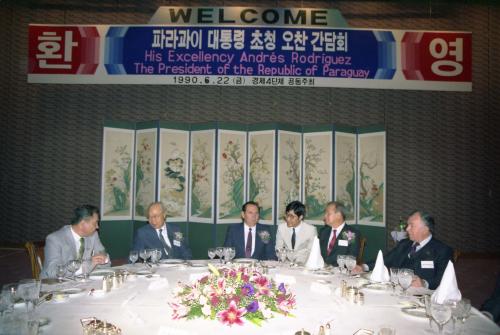 파라과이 대통령 초청 경제인단 오찬 이미지
