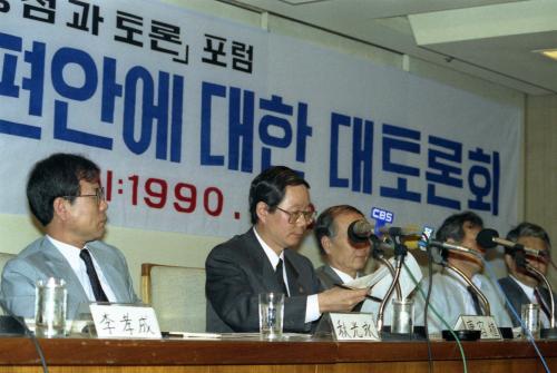 강용식 공보처 차관 정부방송 구조개편에 대한 대토론회 참석 이미지