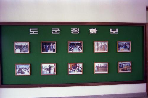 사진으로 본 국정소식 게시판 이미지