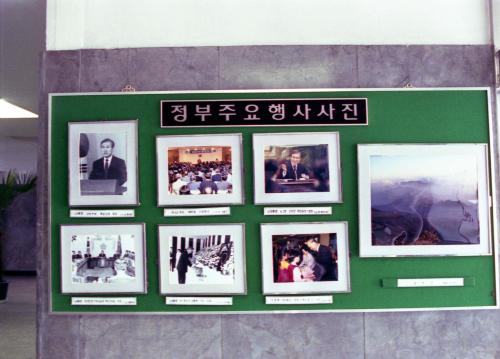 문화공보부 현관 게시판 촬영 이미지