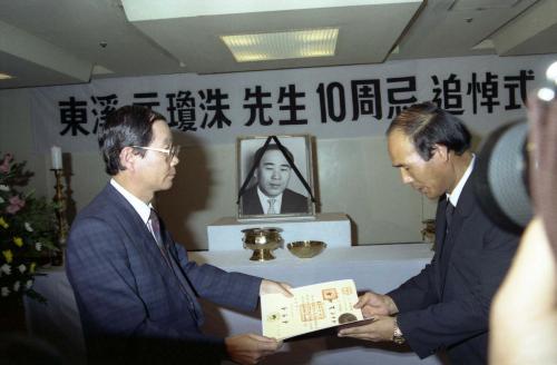 강용식 공보처 차관 고동계 원경수선생 10주기 추모식 참석 이미지