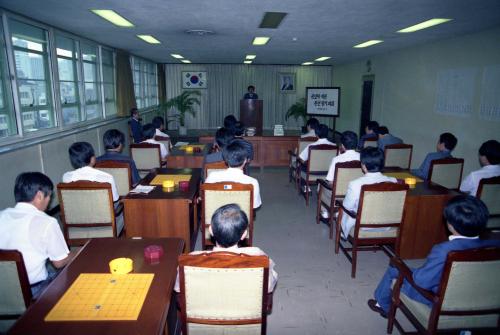 공보처 직원 장기대회(강용식 차관 참석) 이미지