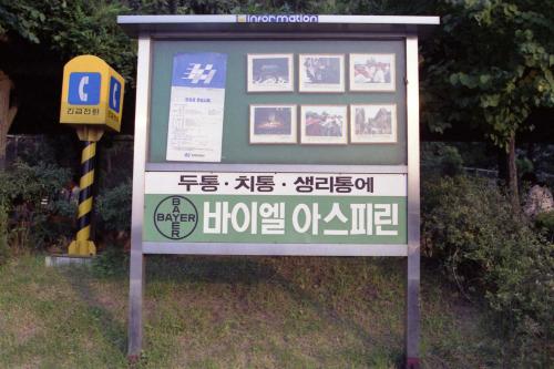 사진으로 본 국정소식 게시판 이미지
