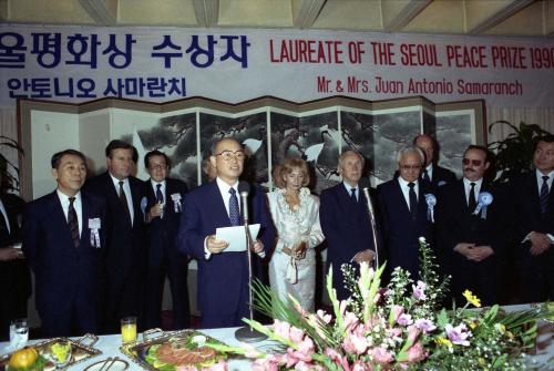 강영훈 국무총리 제1회 평화상 수상자 리셉션 참석 이미지
