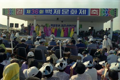 제36회 백제왕비 및 공주선발대회 이미지