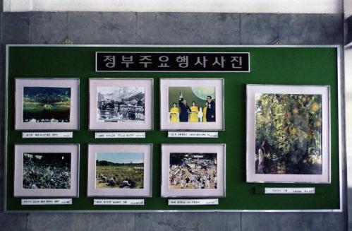 외교안보연구원 및 본청 게시판 이미지