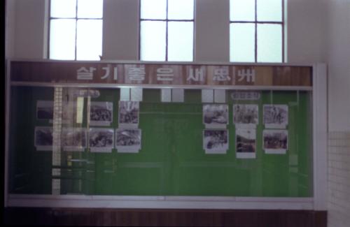 게시판(본청, 충주, 보은) 이미지