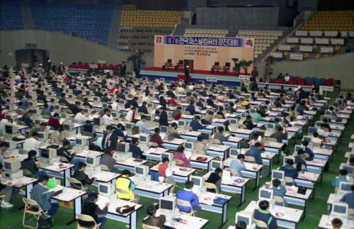 전국 퍼스널컴퓨터 경진대회 이미지