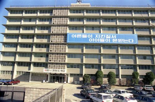공보처 청사 전경 이미지
