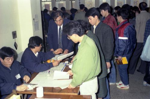 90 전기대학 입학원서 접수 이미지