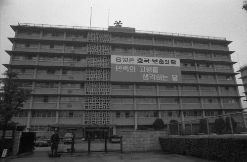 공보처 전경  이미지