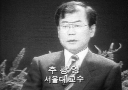최병렬 공보처 장관 KBS 시사토론 참석 이미지
