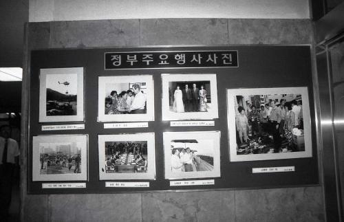 게시판 촬영 이미지