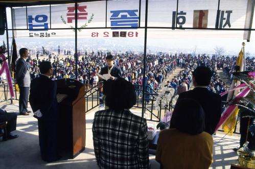 중학교 졸업식 이미지