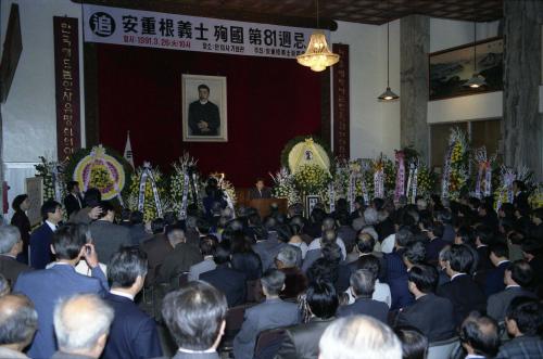 안중근 의사 81주기 숭념식 이미지