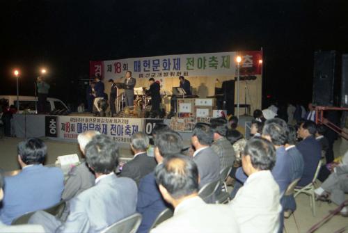 매헌문화제 전야제 이미지