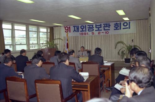 이경식 공보처 차관 정부 각 부처 공보관회의 이미지