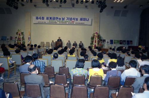 세계 금연의 날 이미지