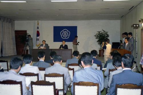 내무부, 법무부 장관 합동 기자회견 이미지