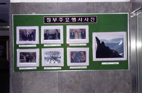 방미 게시 사진 촬영 이미지