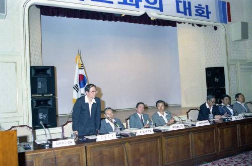 정원식 국무총리 국민과 대화(속초시) 이미지