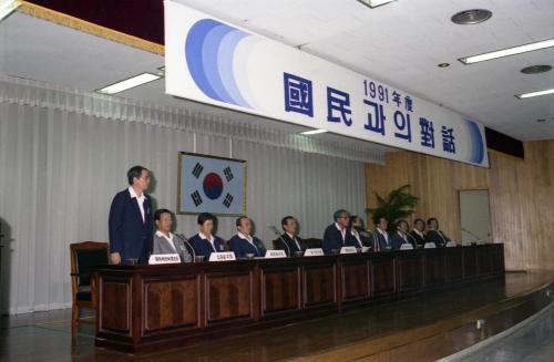 정원식 국무총리 국민과 대화(동두천시) 이미지