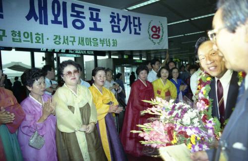 제2회 세계 한민족 체육대회 재외동포 공항 입국 이미지