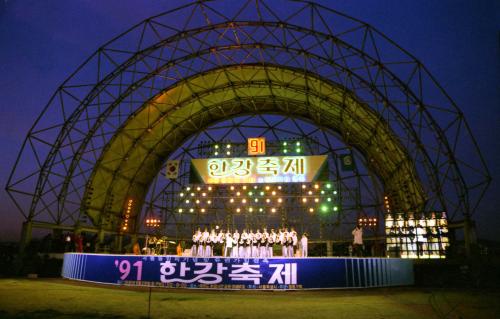 서울시민 한강축제 이미지