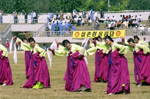 경기도 광주군 군민체육대회(격파시범 외 매스게임) 이미지
