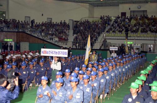 제26회 전국기능경기대회 이미지